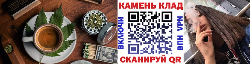 Печенье с ТГК конопля  Камызяк 