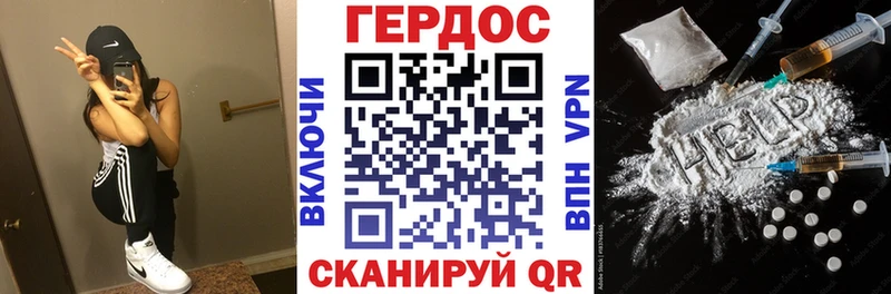 ГЕРОИН Heroin  это телеграм  Камызяк 