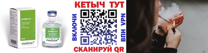 КЕТАМИН ketamine  даркнет какой сайт  Камызяк 