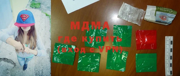 прущая мука Белая Холуница
