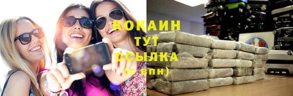 дистиллят марихуана Бежецк