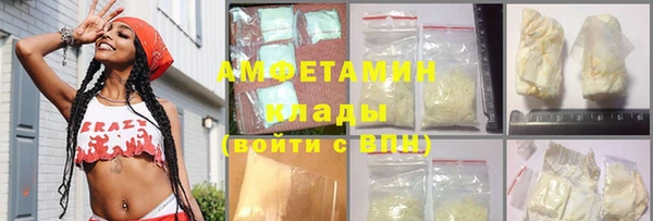 дистиллят марихуана Бежецк