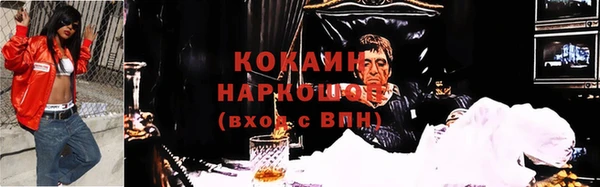 дистиллят марихуана Бежецк