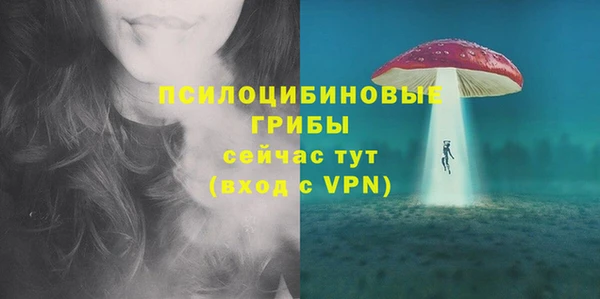 MESCALINE Белая Калитва
