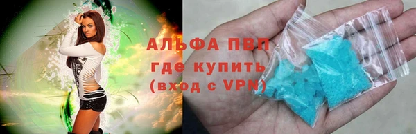 дистиллят марихуана Бежецк