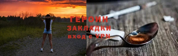 прущая мука Белая Холуница