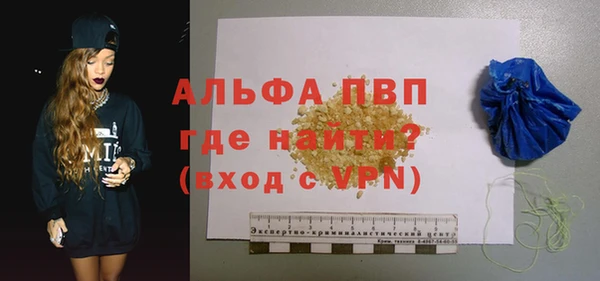 дистиллят марихуана Бежецк