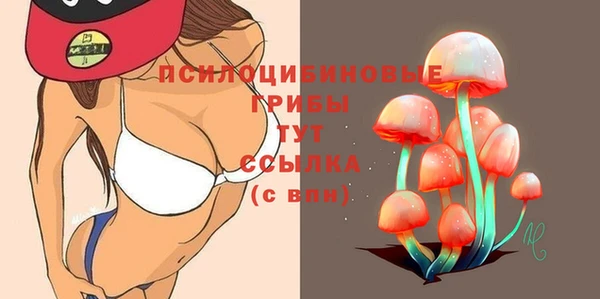 MESCALINE Белая Калитва