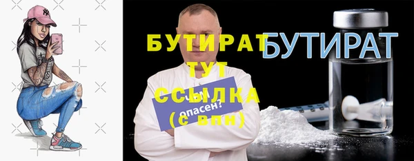 MESCALINE Белая Калитва