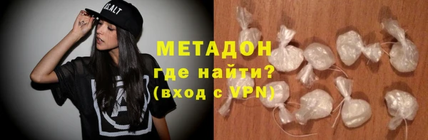дистиллят марихуана Бежецк