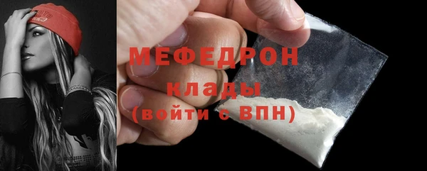 MESCALINE Белая Калитва