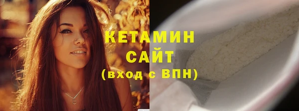 дистиллят марихуана Бежецк