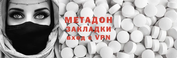 MESCALINE Белая Калитва