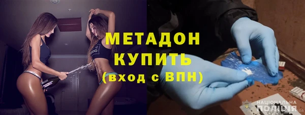 прущая мука Белая Холуница