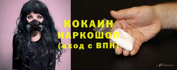 дистиллят марихуана Бежецк