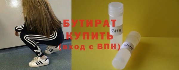 прущая мука Белая Холуница