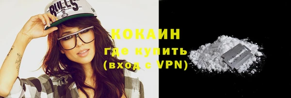 прущая мука Белая Холуница