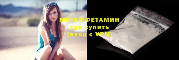 прущая мука Белая Холуница
