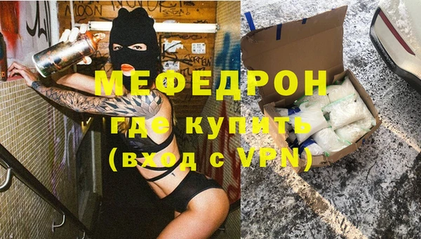 дистиллят марихуана Бежецк