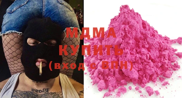 дистиллят марихуана Бежецк
