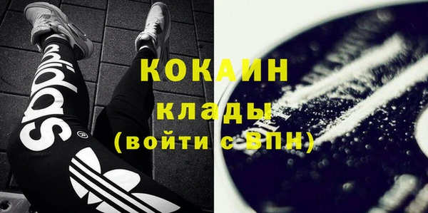 MESCALINE Белая Калитва