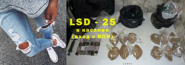 MESCALINE Белая Калитва