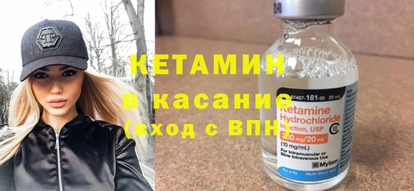 MESCALINE Белая Калитва