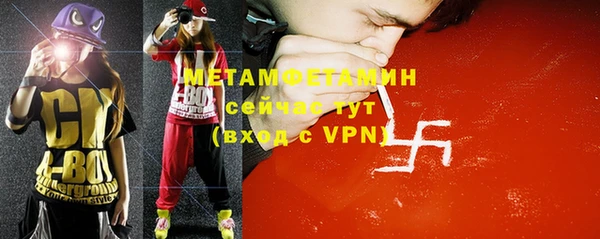 MESCALINE Белая Калитва