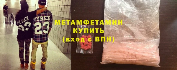 MESCALINE Белая Калитва