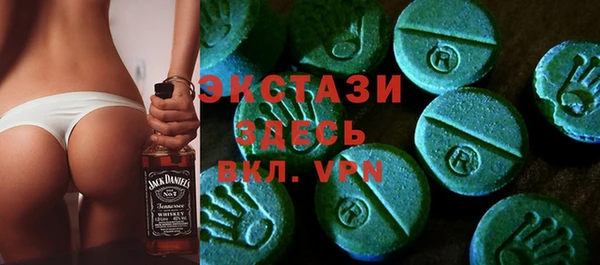 прущая мука Белая Холуница
