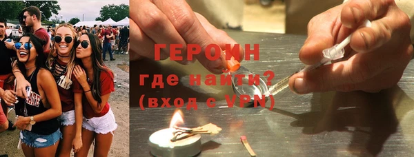 прущая мука Белая Холуница