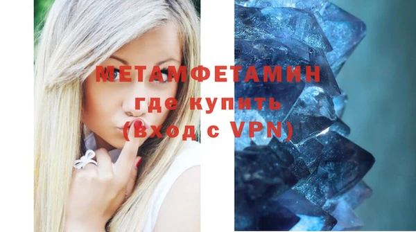 прущая мука Белая Холуница