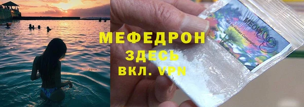 дистиллят марихуана Бежецк