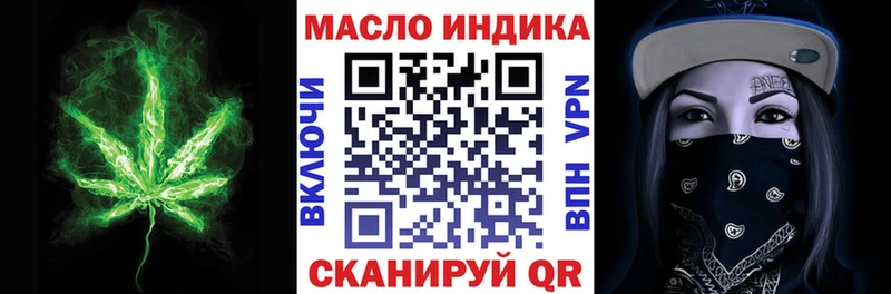 Дистиллят ТГК вейп с тгк  даркнет сайт  Камызяк 